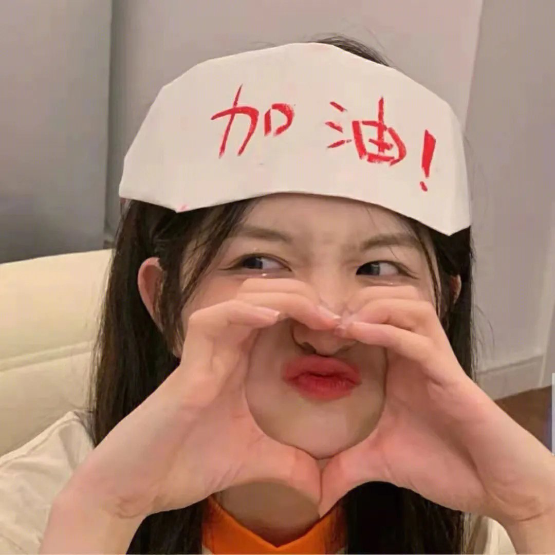 国王口信